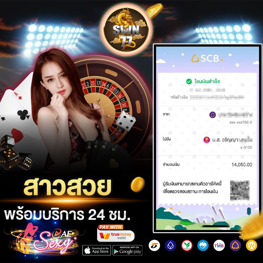 📌SWN77 เว็บตรงมาแรง แตกหนัก จ่ายจริง ไม่มีอั้นถอน
🏖️กลุ่มลับแจกวาป🏖️กลุ่มบอล🏖️กลุ่มหวย🏖️กลุ่มบาคาร่า
💥ฝากไม่มีขั้นต่ำ ไ อ ดี ไ ล น์ PanPan
คลิก👉👉shorturl.asia/TgCsy
ทางเข้าเล่นคลิก👉shorturl.asia/xkqFB
#โจลี่เหงียน #พีเค #CHIQUITA