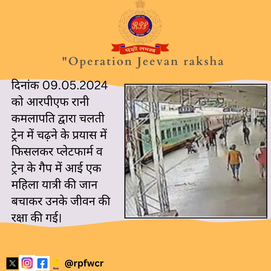 #OperationJeevanRaksha @rpfwcrjbp @rpfwcrbpl @rpfwcrkota @wc_railway