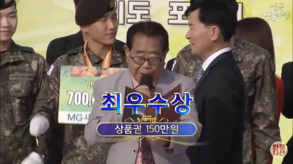 Mauna____'s tweet photo. 전국노래자랑 일반인 출연자 최고 아웃풋...jpg 
  
https://t.co/22hLRKDvL2 
인생 모른다 진짜 https://t.co/ToH2ud4FnK