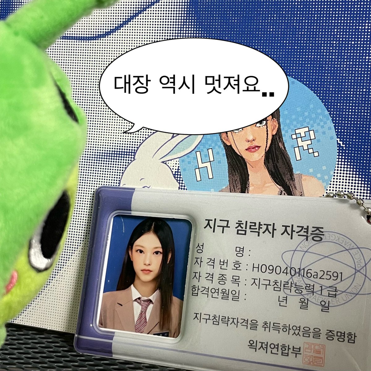 chacha_khr's tweet photo. 안녕 나 케로린이야
오늘은 내가 퍼렁별을 침략하는 법을 아르켜주께 https://t.co/cb4v0M6oFX