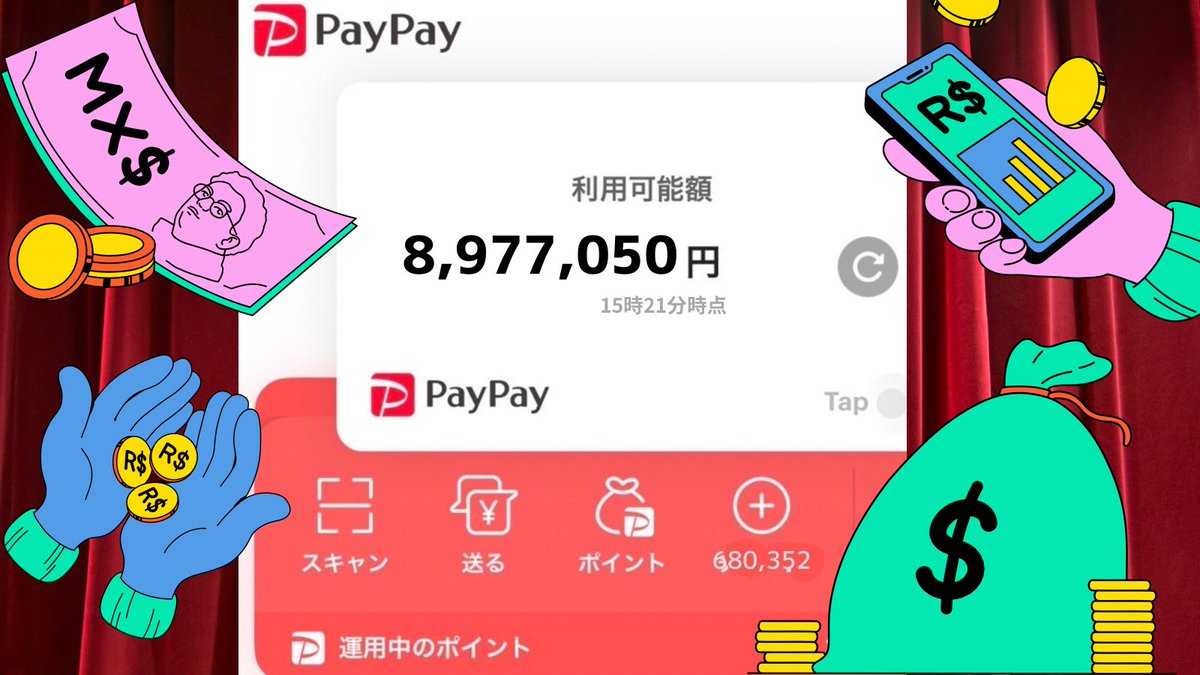 yuko_popcone's tweet photo. 💎【paypay全員配布】💎
第5弾
『必ず全員配布致します！』

いいね＆リポスト、フォロー、DM
✨DMくれた人から優先していきます✨

全ての条件達成で配布致します！
多くの方と繋がれたら嬉しいです❤️

〆切は5/13

#paypay配布 #PayPay全員配布
#PayPayプレゼント
#お金配り https://t.co/wwaJxnS2e9
