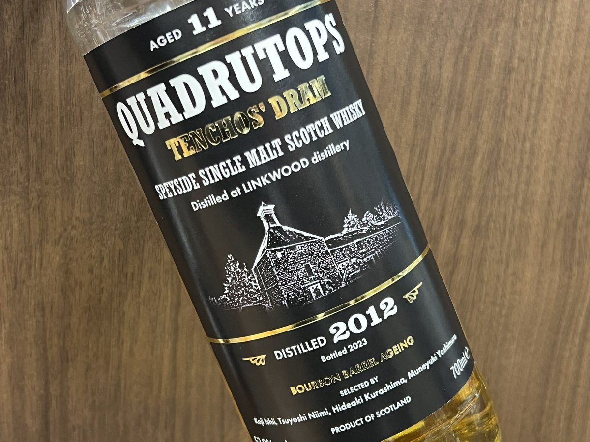 TENCHOS' DRAM QUADRUTOPS リンクウッド11年 2012-2023 52.8% 若い