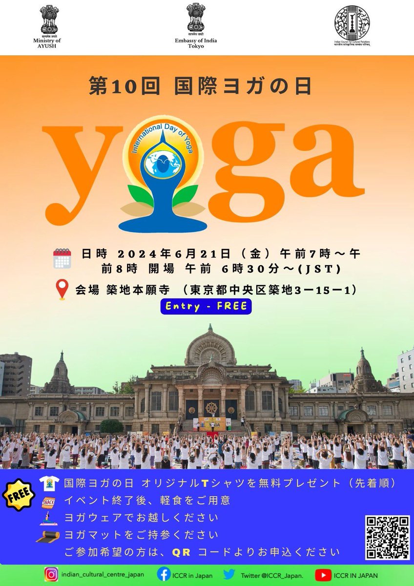 Embassy of India Tokyo cordially welcomes you all to the grand celebrations of the 10th International Day of Yoga on June 21,2024. Kindly refer to flyer for details. Entry is free. Kindly scan QR to register or register at forms.gle/kpnL1rAApfycYK… #IDY2024