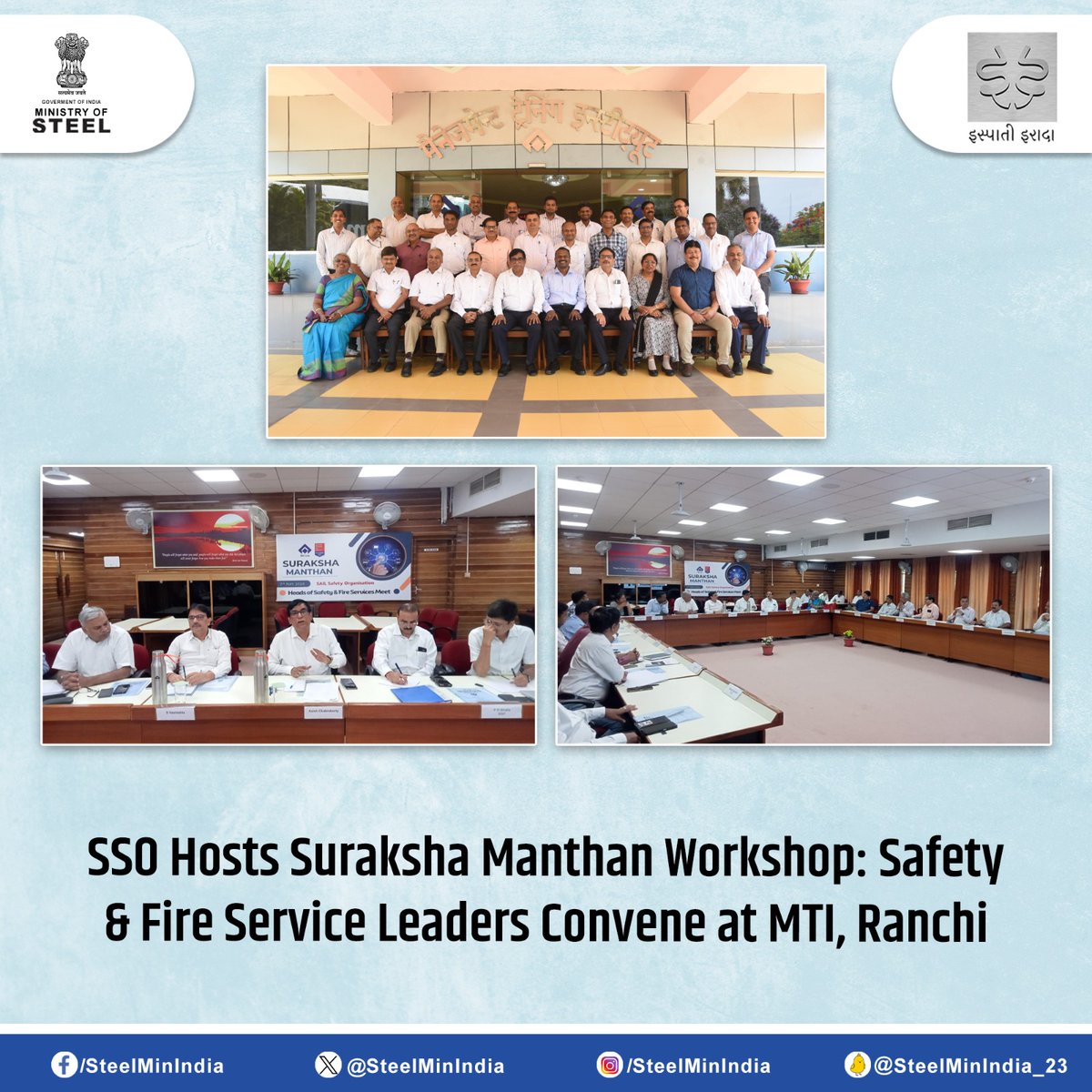 In a proactive move, #SSO organized Suraksha Manthan, bringing together safety & fire service heads to discuss crucial issues & share best practices for enhancing safety.

#SAIL #SafetyFirst #FireSafety #SurakshaManthan