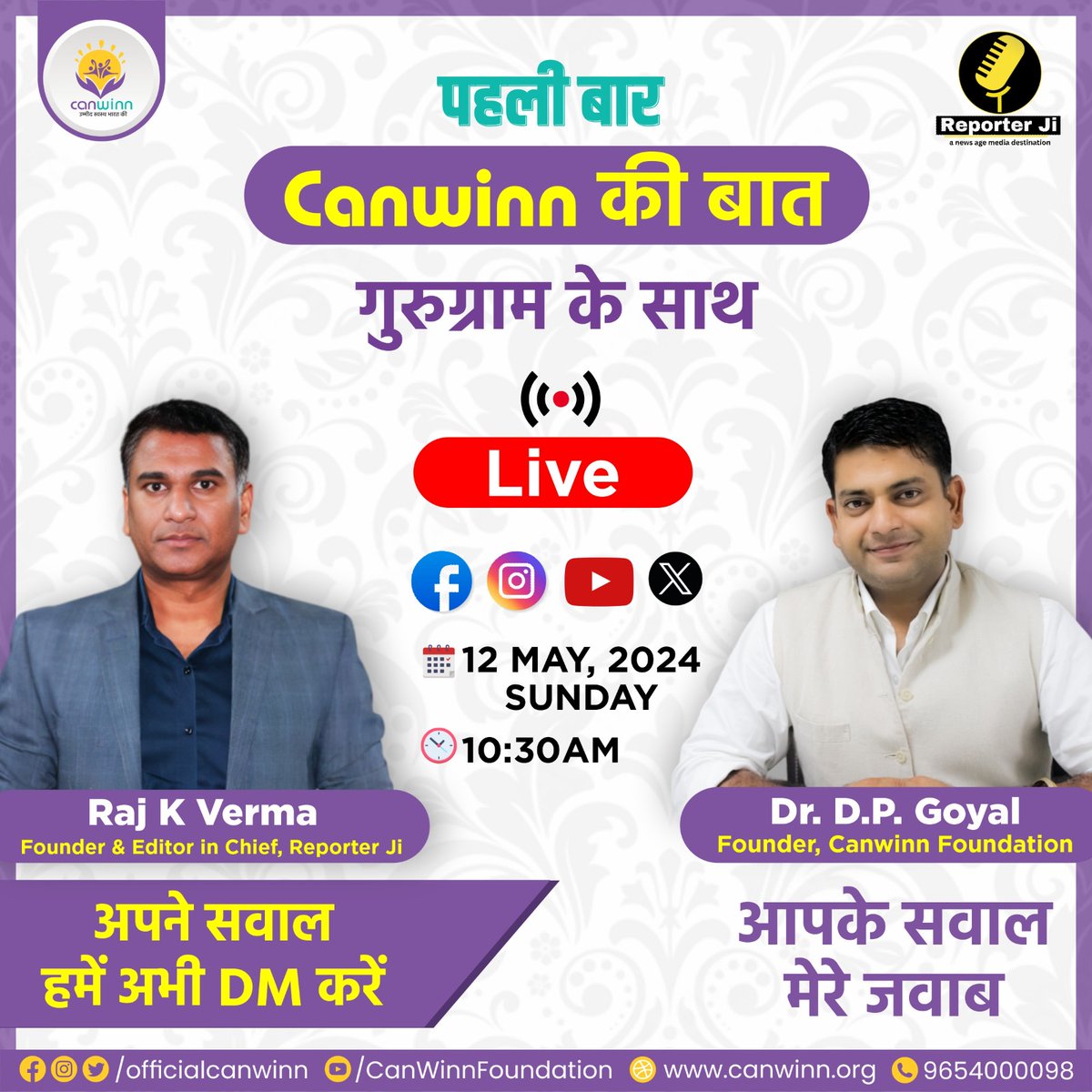 Reporterjihindi's tweet photo. Reporter Ji पर "Canwin की बात, Gurugram के साथ" इस रविवार सुबह 10:30 बजे Live
#Canwin #reporterji #gurugram #HaryanaGrowthSummit2024
#InfluencerAwards
@officialcanwinn @NaveenGoyalBJP @RajKVerma4 https://t.co/MnfOaw3332