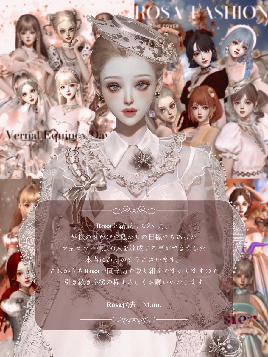 _rosa_kp_'s tweet photo. いつも応援してくださる皆様へ、、、🥀✨ https://t.co/27gN07CXb9