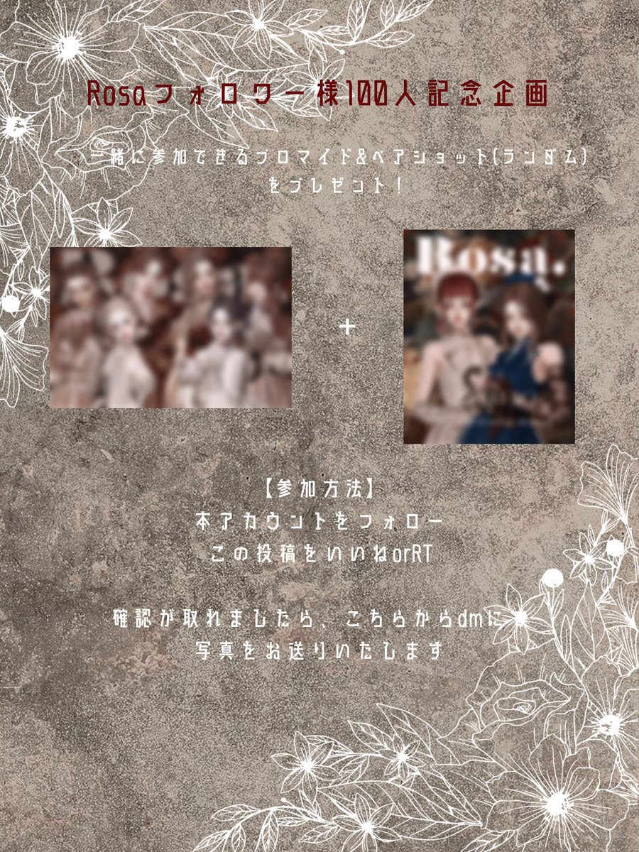 _rosa_kp_'s tweet photo. いつも応援してくださる皆様へ、、、🥀✨ https://t.co/27gN07CXb9