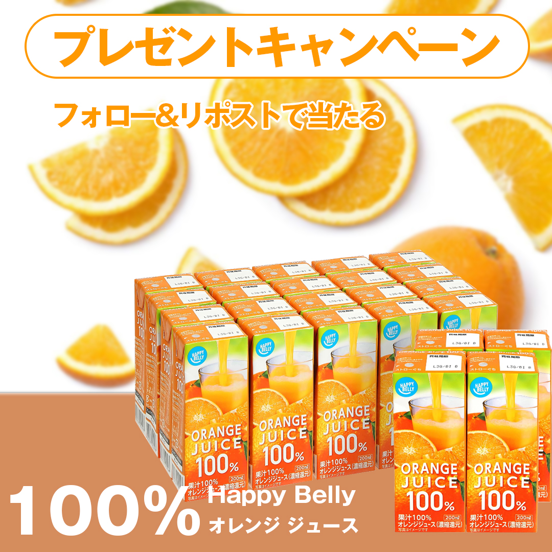 ruanbb【公式】プレゼント企画 tweet media