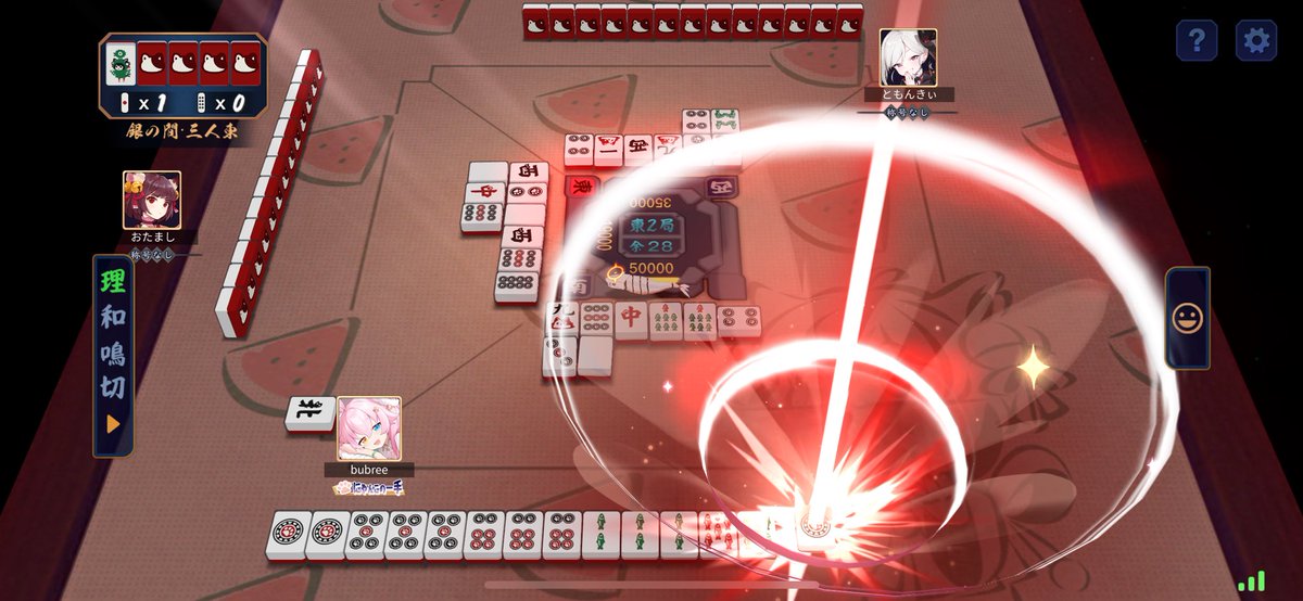 久しぶりに役満あがれましたですよ☺️