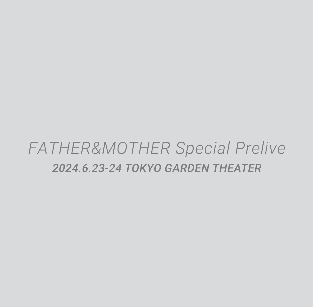 ファンクラブ限定LIVE🎤
＿＿＿＿＿＿＿＿＿＿
FATHER&MOTHER Special Prelive 2024.6.23-24
TOKYO GARDEN THEATER
￣￣￣￣￣￣￣￣￣￣
開催決定‼️

詳細▷
mrchildren.jp/tour/2024_fanc…

5/24(金)18:00〜
FATHER&MOTHER会員チケット
先行抽選予約の受付開始🔜

#MrꓸChildren #MrChildren