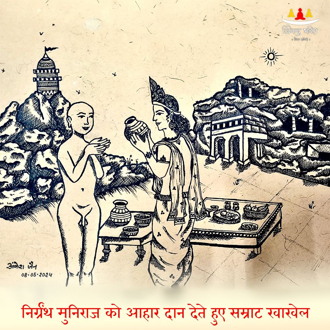 Udayagiri Khandagiri Siddh Kshetra from where 5 crore Nirgranth Digambar Muniraj attained Moksha 😍