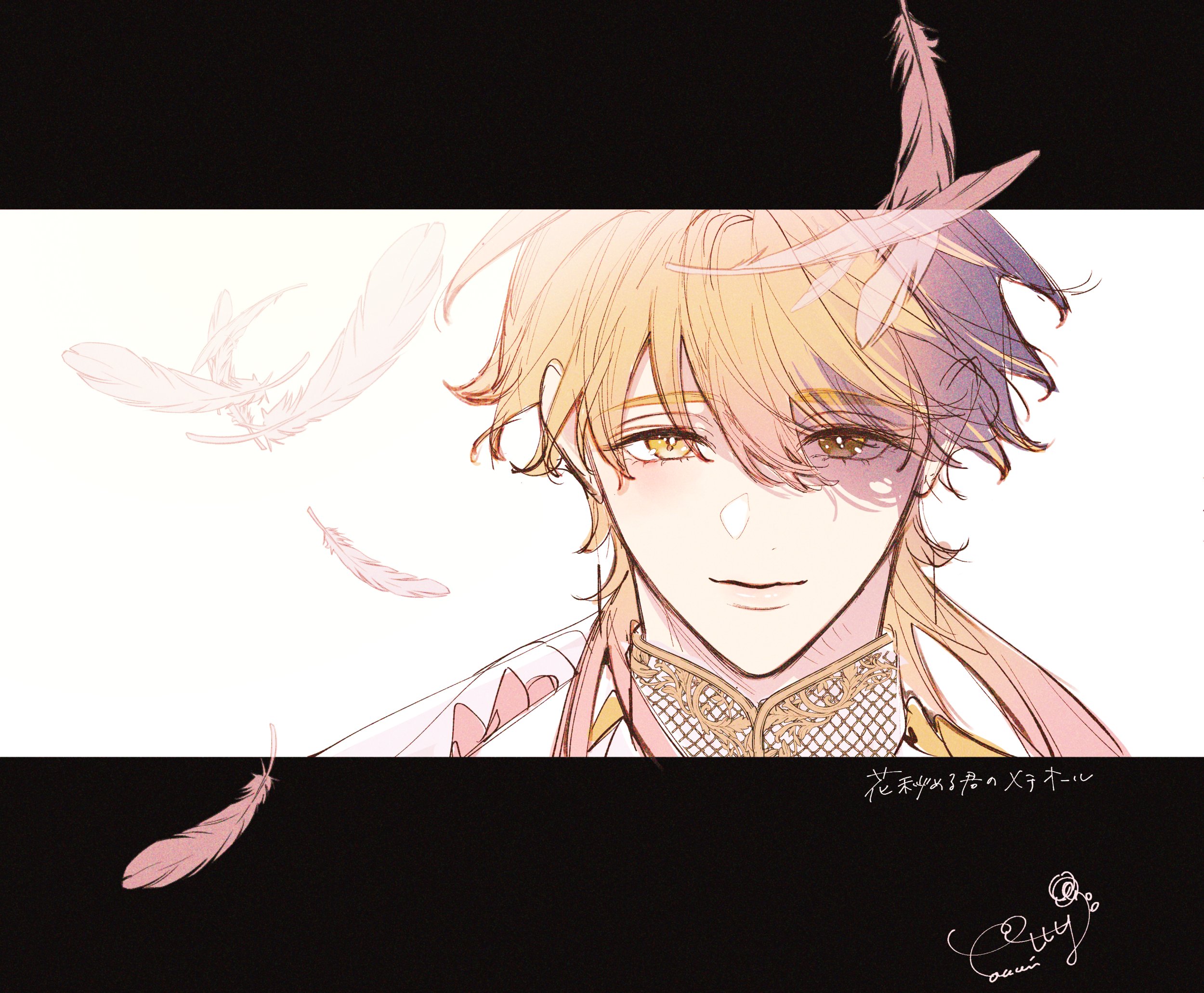 花秘める君のメテオール/花メテ【公式】 (@hana_mete) / X