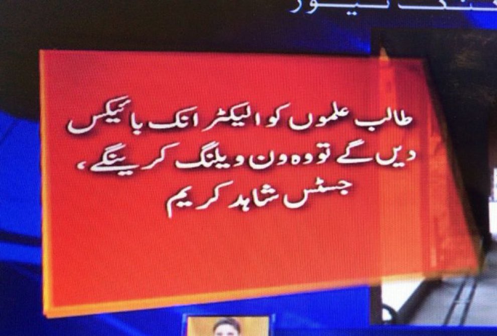Asma Shirazi tweet media