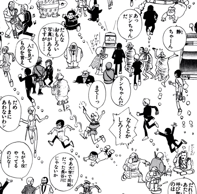 初の漫景というか見開きモブシーンをこれでやりました。画像はその1/4ですが、いま見るとまだスカスカでおとなしめですね。 