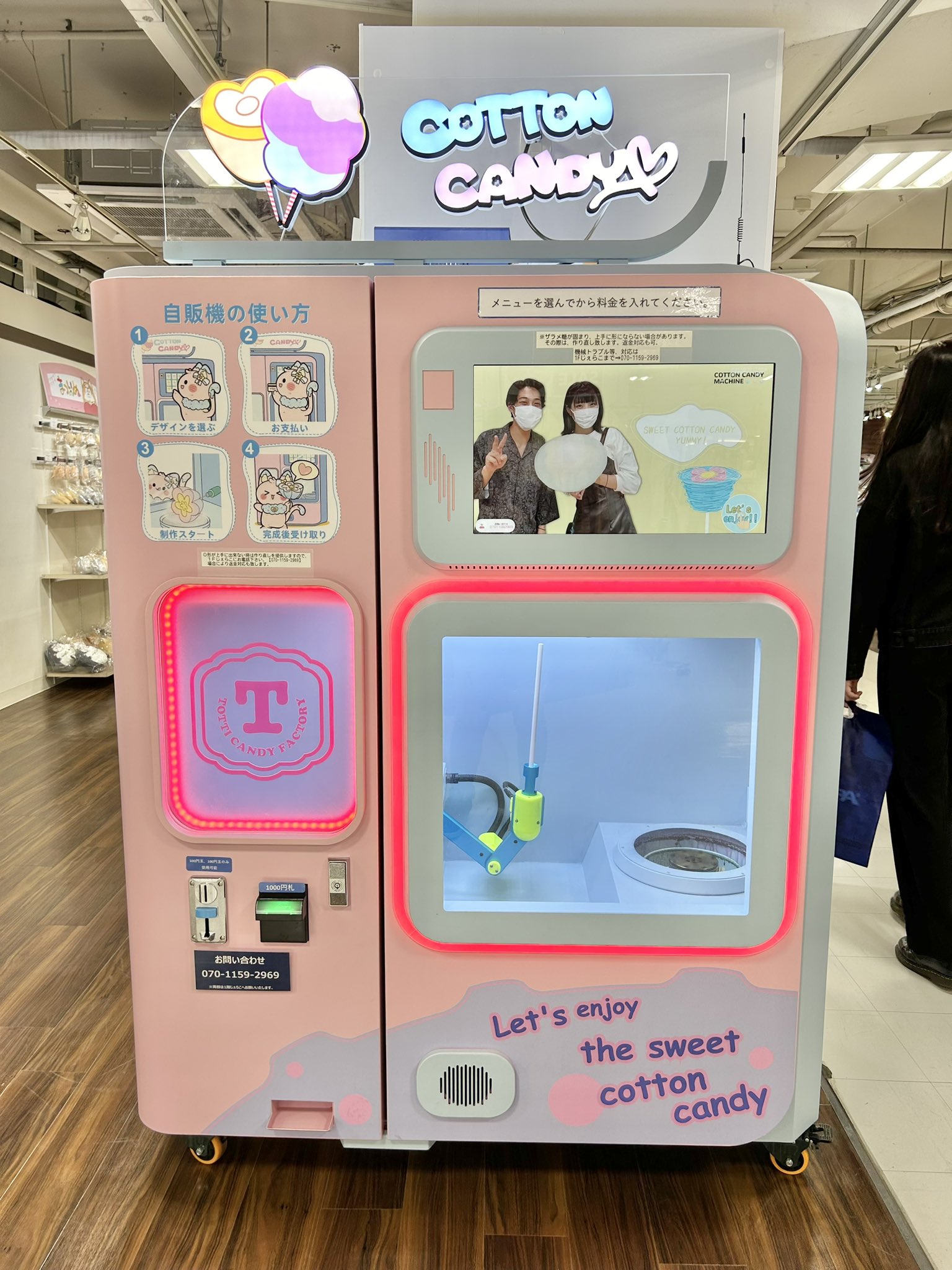 当選品】はごろもフーズコーン キャンペーン非売品