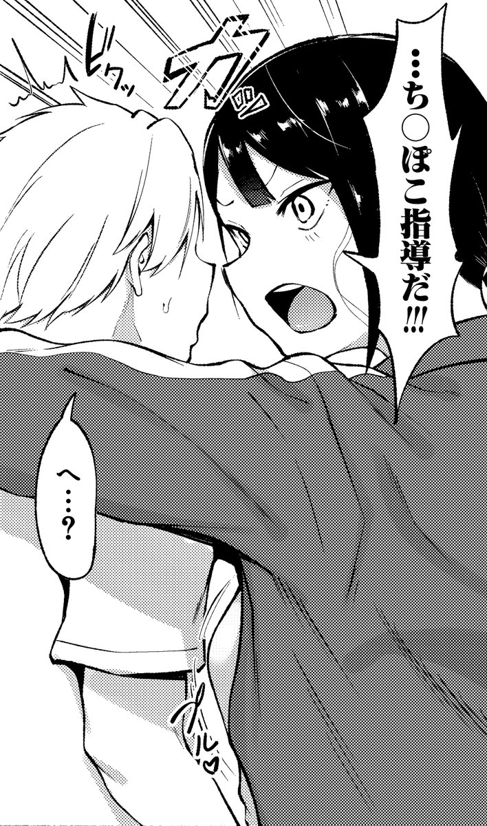 ちょっと変わったすけべヒロインが大集合!フェチ男先生(@fetish_third)の初単行本『即ハメ!むわっと汗ムレ娘』は大好評発売中!(※電子版は6/1よりFANZAさんにて先行配信)

【通販】
メロンブックス
https://t.co/P1FcQTTDnJ
とらのあな
https://t.co/1fVVsQVsSs
FANZA
https://t.co/rA3Y1PaPjQ 