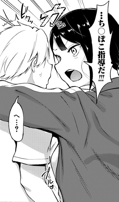 ちょっと変わったすけべヒロインが大集合!フェチ男先生(@fetish_third)の初単行本『即ハメ!むわっと汗ムレ娘』は大好評発売中!(※電子版は6/1よりFANZAさんにて先行配信)

【通販】
メロンブックス
https://t.co/P1FcQTTDnJ
とらのあな
https://t.co/1fVVsQVsSs
FANZA
https://t.co/rA3Y1PaPjQ 