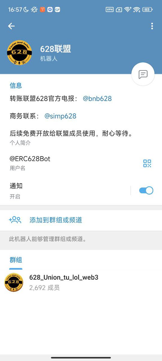 628_union_tu_lol_web3 (@628dev) / Posts / X