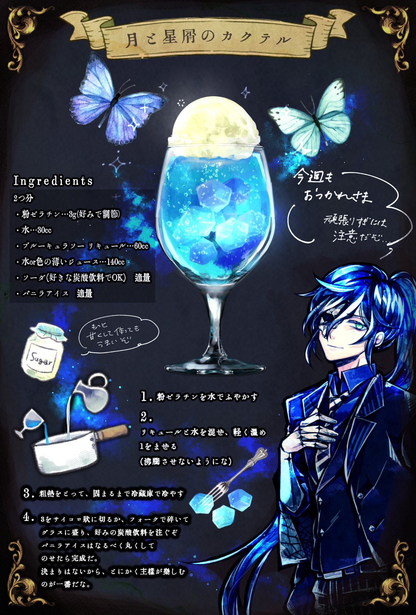 木津つばさ on X: 