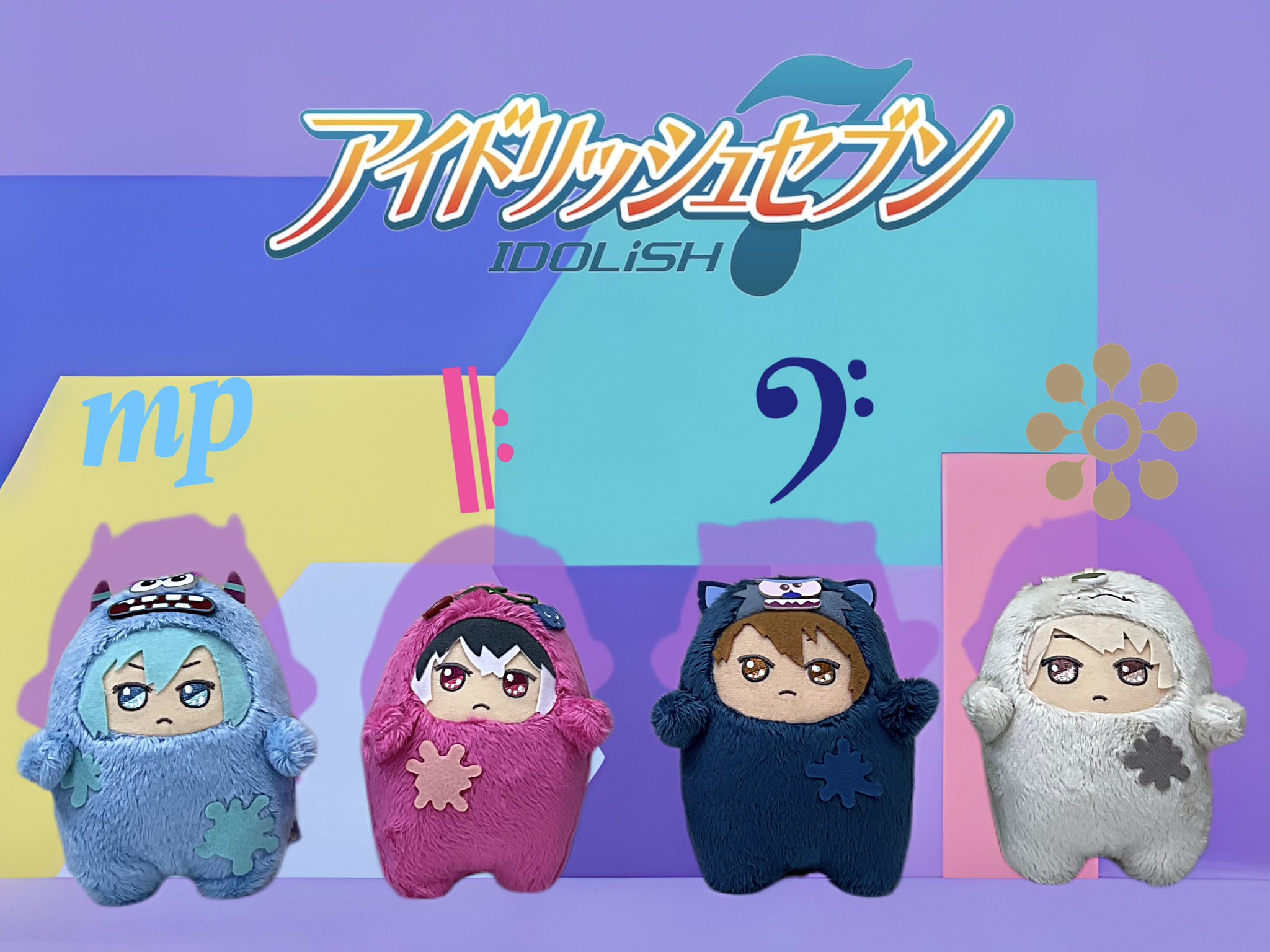 アイドリッシュセブン モンパレ モンぬい わるモフ 千百4つセット