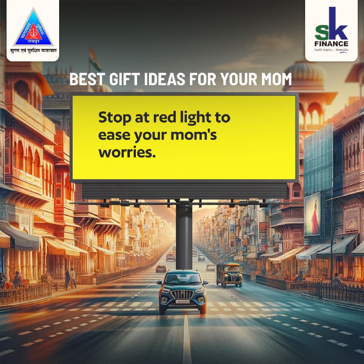 सिग्नल तोड़कर घर पहुंचने की जल्दी आपको, आपकी माँ से हमेशा के लिए दूर कर सकती है।   

#JaipurTrafficPolice #DriveSafe #SafetyFirst #FollowTrafficRules #MothersDay #MomKnowsBest #MotherCare #TravelSafe #StopAtRedLight