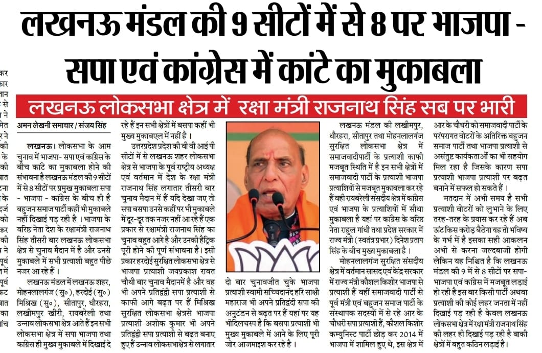 Raj Kumar Singh Chauhan (@rksinghchauhan0) on Twitter photo श्रद्धेय श्री राजनाथ सिंह जी के साथ जन सैलाब है सबके प्रिय एवं लोकप्रिय राजनेता हैं माननीय <a href="/rajnathsingh/">Rajnath Singh</a> जी <a href="/BJP4India/">BJP</a> <a href="/BJP4UP/">BJP Uttar Pradesh</a> <a href="/narendramodi/">Narendra Modi</a> <a href="/AmitShah/">Amit Shah</a> <a href="/Bhupendraupbjp/">Bhupendra Singh Chaudhary</a> श्रद्धेय श्री राजनाथ सिंह जी के साथ जन सैलाब है सबके प्रिय एवं लोकप्रिय राजनेता हैं माननीय <a href="/rajnathsingh/">Rajnath Singh</a> जी <a href="/BJP4India/">BJP</a> <a href="/BJP4UP/">BJP Uttar Pradesh</a> <a href="/narendramodi/">Narendra Modi</a> <a href="/AmitShah/">Amit Shah</a> <a href="/Bhupendraupbjp/">Bhupendra Singh Chaudhary</a>