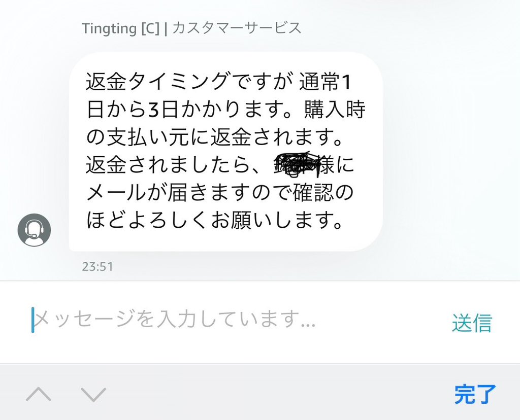 ukiukihana's tweet photo. 昨夜Amazonの商品が届かないからカスタマーサービスに連絡してキャンセル手続きするって言ってたのに荷物届いたんだけど。
#Amazon https://t.co/bSEhZGdmDt