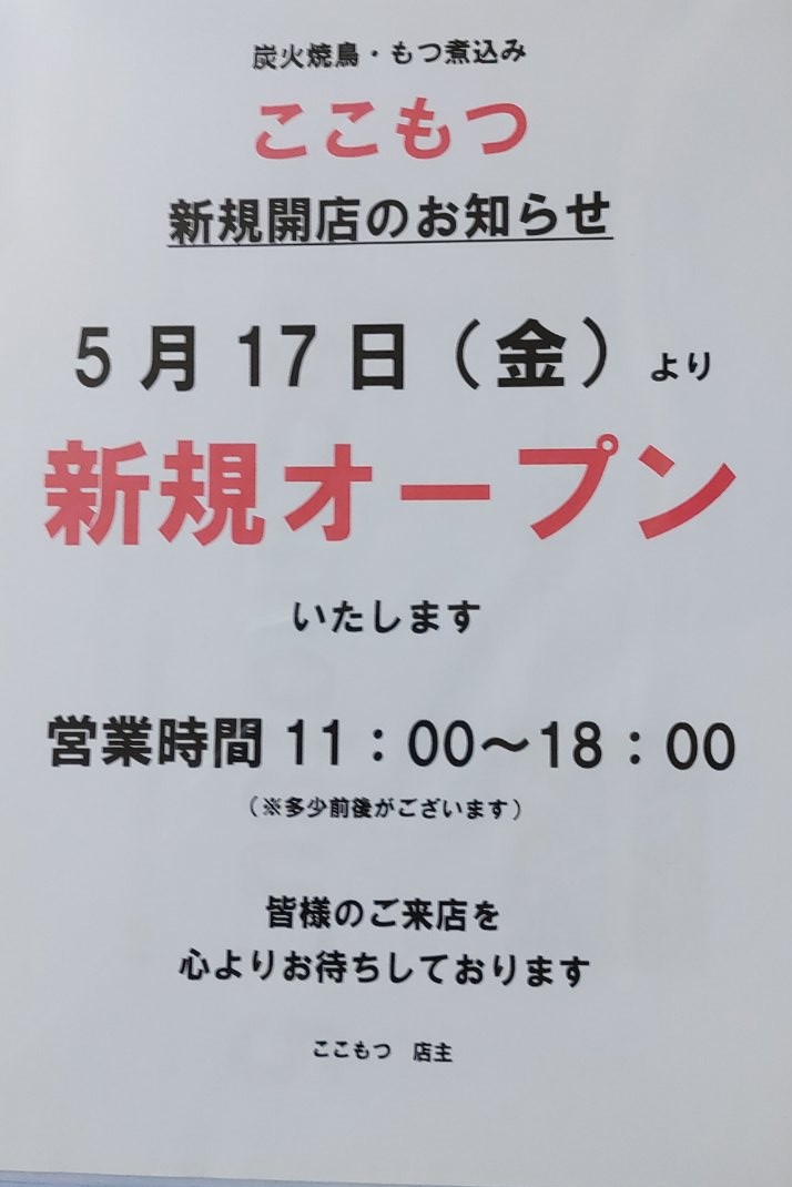 cocomotsu15's tweet photo. よろしくお願いいたします<(_ _)> https://t.co/mmN9FqBSfv