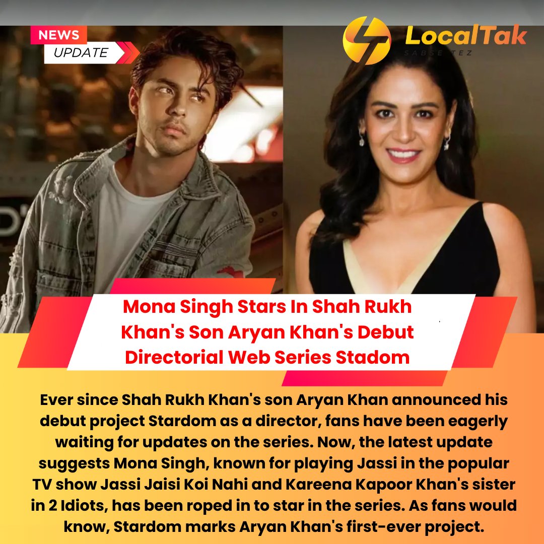 Mona Singh Stars in shah rukh Khan's Son Aryan Khan's.........

#AryanKhan #Aryan #AryanKhanFans
#AryanKhanFC #AryanKhanLove
#AryanKhanSupporters #AryanKhanJourney
#AryanKhanLife #AryanKhanNews
#AryanKhanUpdates #BollywoodActor #Bollywood #IndianCinema #FilmIndustry #ActorLife…