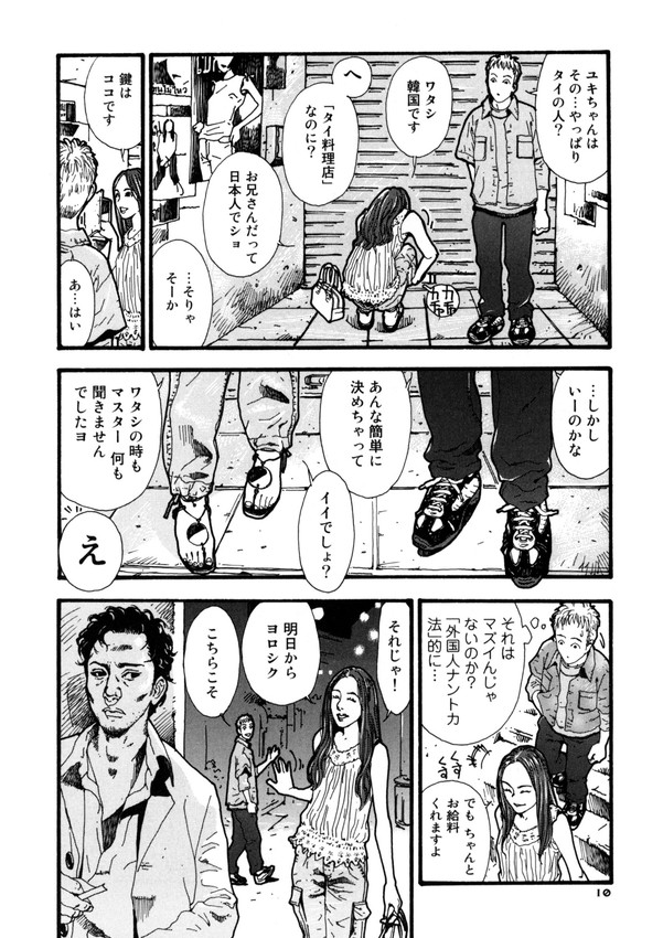 (3/6) 
