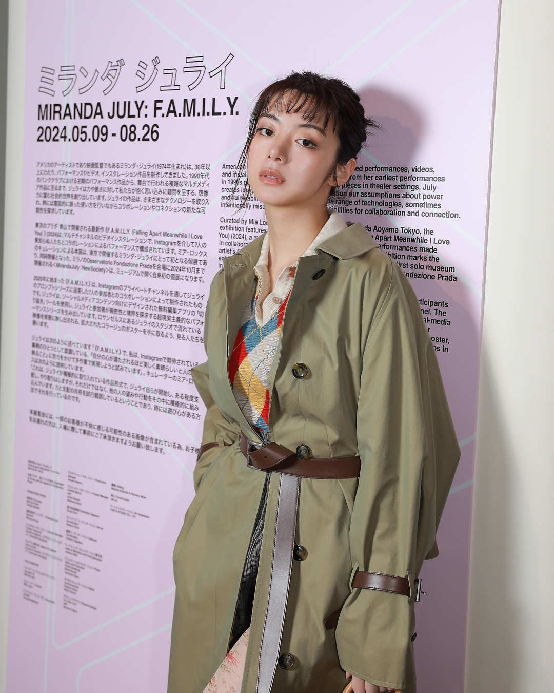 PRADA JAPAN on X: 