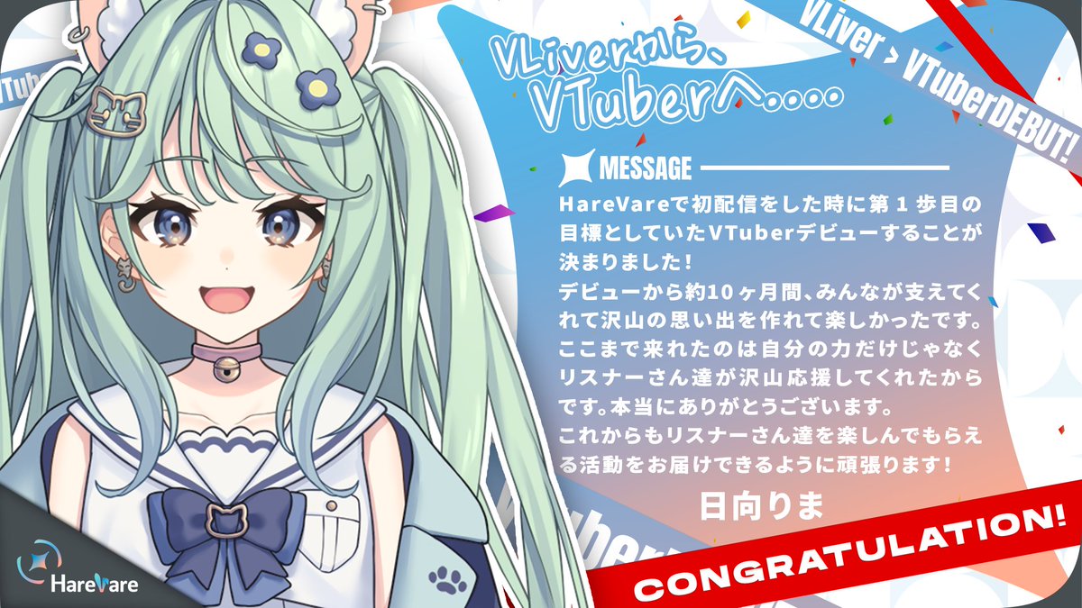 ENILIS VLiver Project【公式】 on X