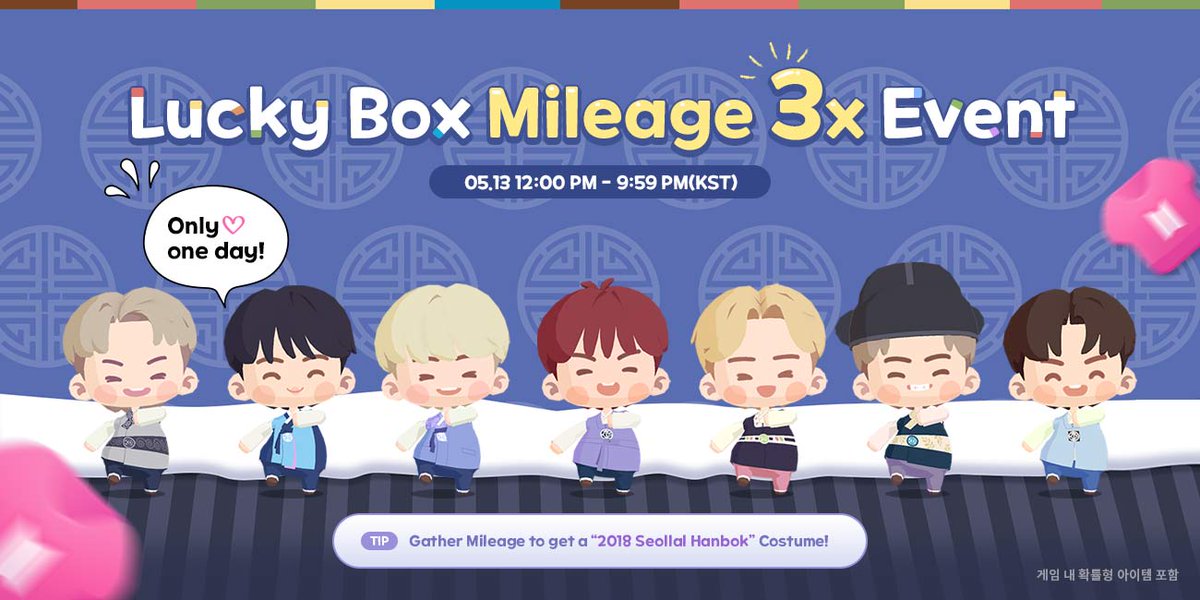 🍀 LUCKY BOX EVENT 지금 럭키 박스는 🌟마일리지 3배 이벤트중! 마일리지를 빠르게 쌓고 의상을 보너스로 받아가세요 🏝 bts-island.com #인더섬 #IntheSEOM #BTSIsland