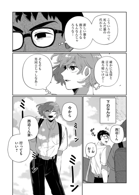 (3/5) 