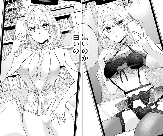 グラビアアイドルの動画を撮る話(1/8)
#漫画が読めるハッシュタグ 