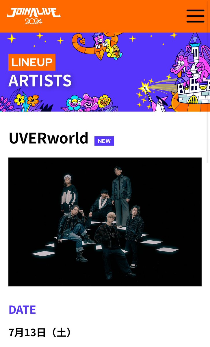 今日のラン🏃‍♂️

JOINALIVE(北海道のフェス)にUVERworldの出演が決定した。
地元の整体の先生がこのフェス行くって言ってた上に、UVERも好きでまた北海道のフェスで見たいと言ってたんだ😎
UVERに感謝だし、先生の思いが届いて良かった😌
今度会ったら感想聞こう🎵
俺も千葉から行っちゃうか！？✈️笑