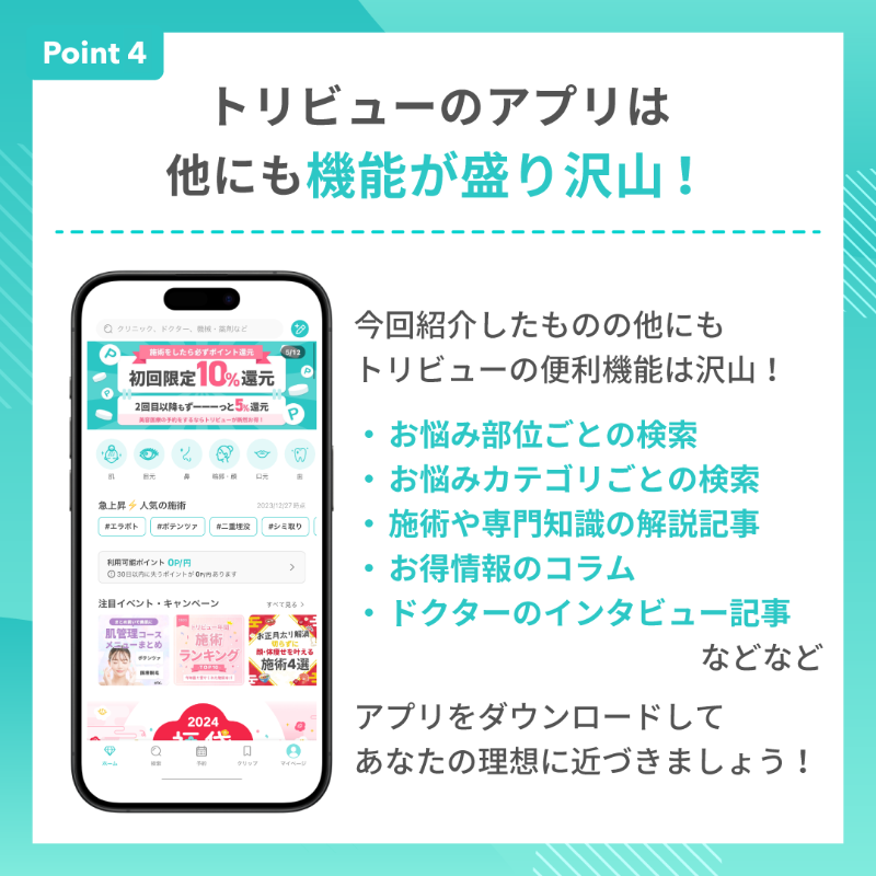 tribeauJP's tweet photo. トリビュー×MEDIHEAL
　豪華コラボ企画🎁🌸

#トリビューコラボキャンペーン
MEDIHEALのシートマスクを抽選で100名様にプレゼント✨！

▼応募条件
①このアカウントをフォロー＋リポスト
②アプリの会員登録👉https://t.co/aRBQz3PRGD

▼応募期間
5/13(月)~5/27(月)

対象者にはDMでご連絡💌