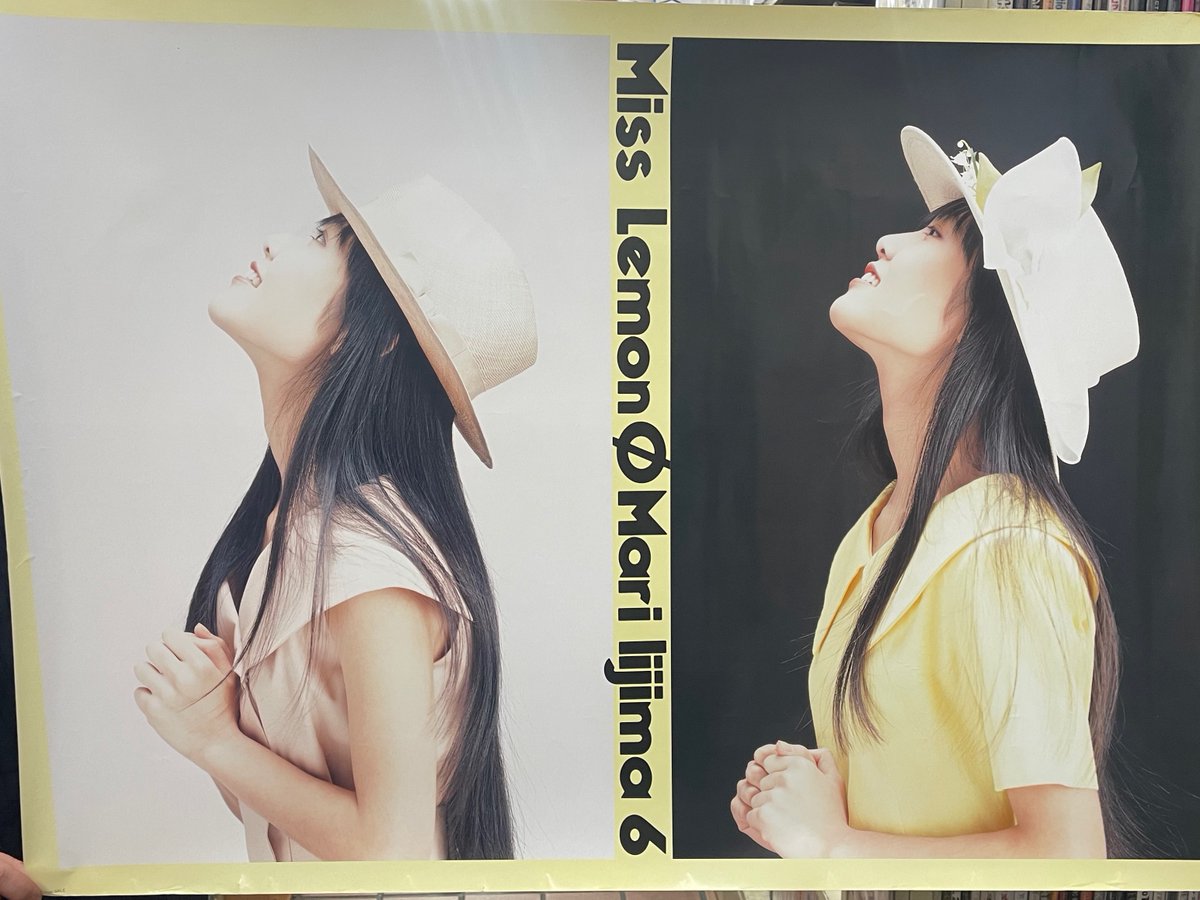 bunkenandrock's tweet photo. 飯島真理 Miss Lemon ポスター /A1サイズ 入荷しました。https://t.co/WTFfUZcWFP←こちらからご購入になれます。文献書院&ブンケンロックサイドにて出品中 #飯島真理 #ポスター #MissLemon #古本屋 #古本 #通販 #神保町 https://t.co/oagGJCbNoM