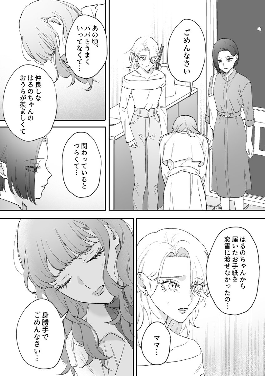(2/3) 