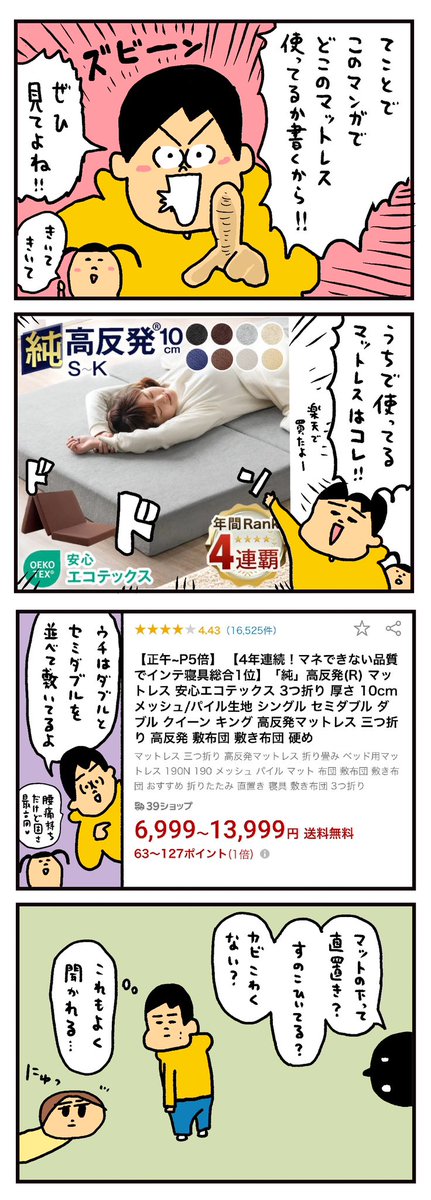 ボクの悩みを聞いてください
https://t.co/9s1CHCUons 