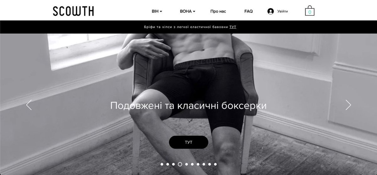 Оплата на сайті запрацювала 😈
(Поки не віриться, то ж спробуйте)