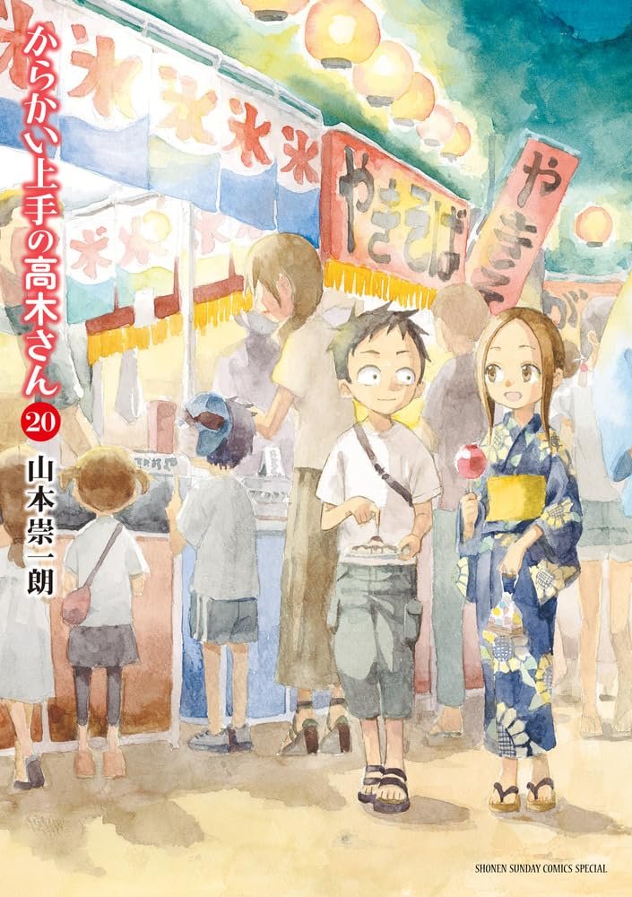 'Teasing Master Takagi-san' dreator Yamamoto Soichiro will start a completely new Youth Manga Series in Gessan issue 8/2024 out July 12, 2024 focused on 3 school girls. The title will be revealed at a later date.