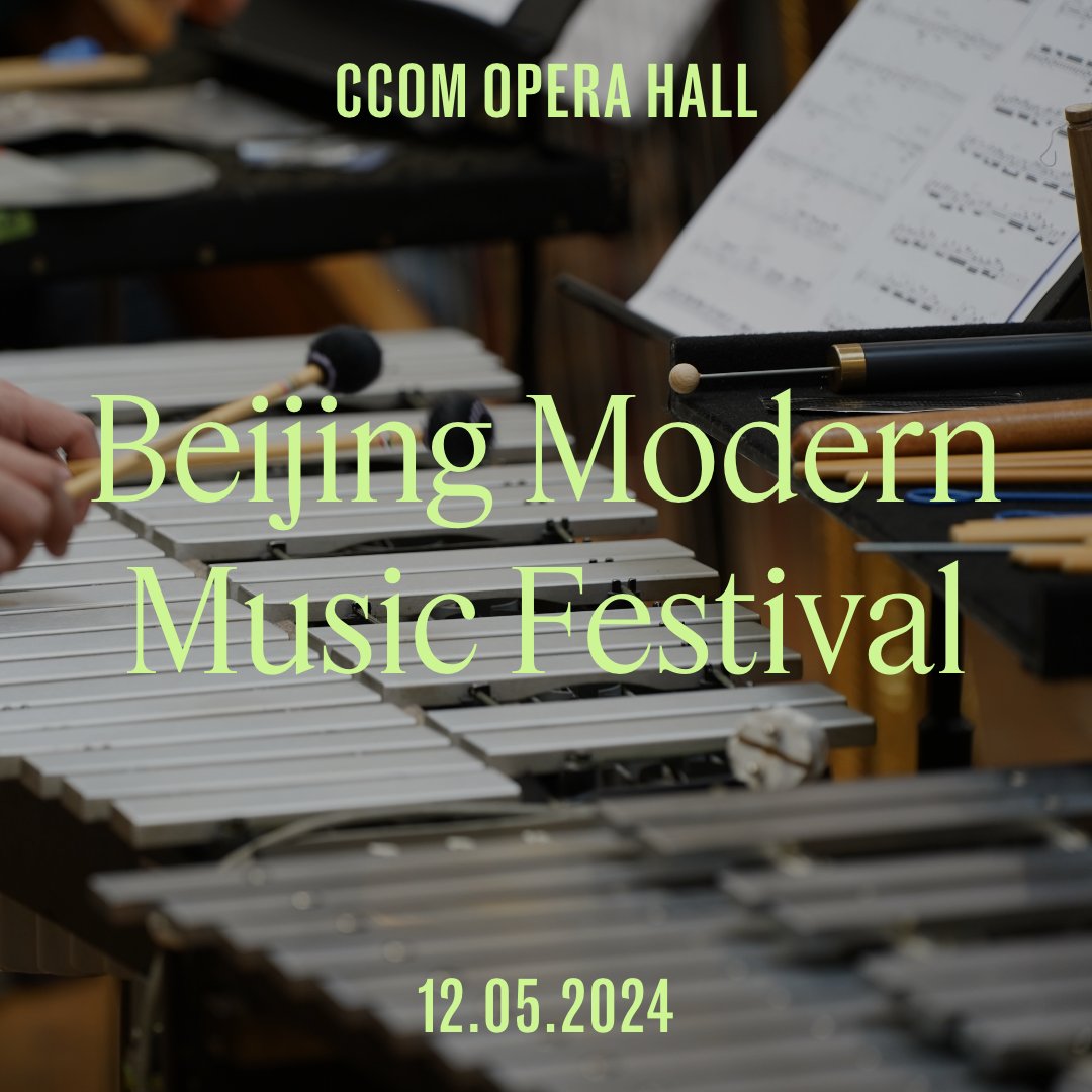 🤩 Off to Beijing for our Chinese debut at the #beijingmodernmusicfestival! Really looking forward to performing under the direction of Titus Engel at the CCOM Opera Hall on Sunday, 12 May. The programme includes works by Beat Furrer, Xiaogang Ye and Georges Aperghis. So excited!