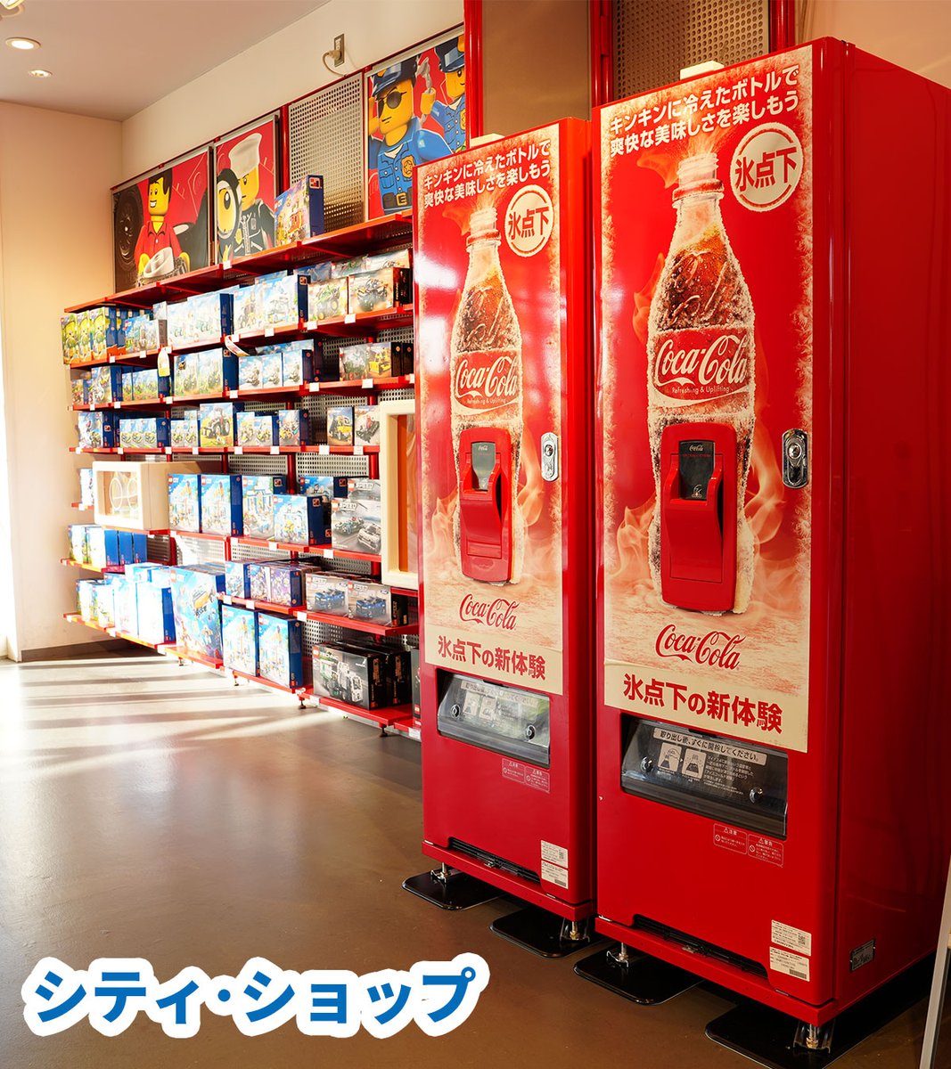 今年も登場✨ #アイスコールド コカ・コーラ❄ ＼ 5/12(日)～販売