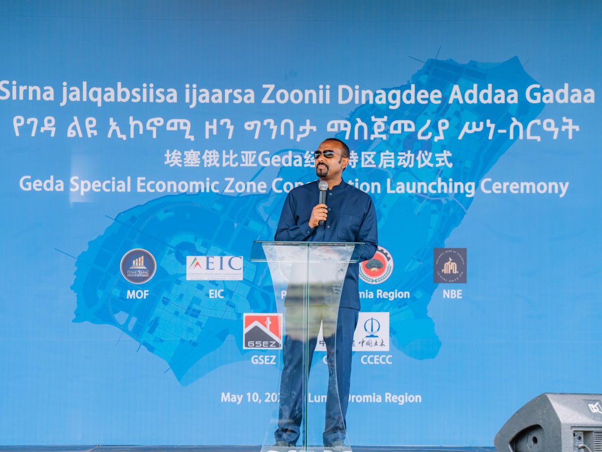 In his remarks during the Gada Special Economic Zone construction ceremony, PM @AbiyAhmedAli emphasized the need to replicate agricultural successes in the industrial sector, underscoring the importance of policy support and robust infrastructure for the zone's future operations.