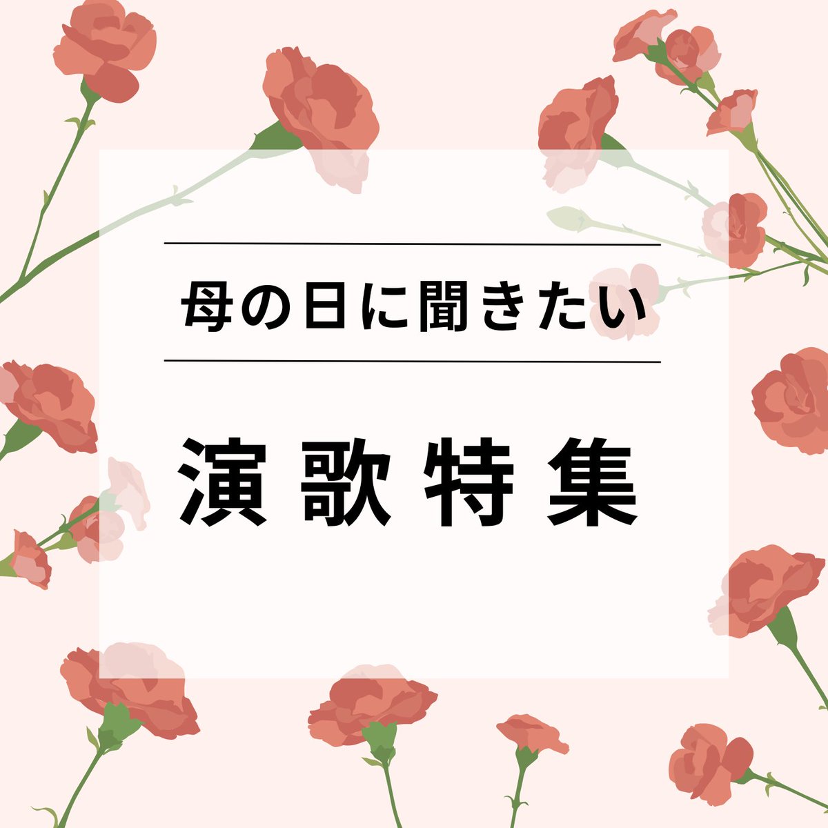 みっちゃん (@mi_chan_18116) / X みっちゃん (@mi_chan_18116) / X