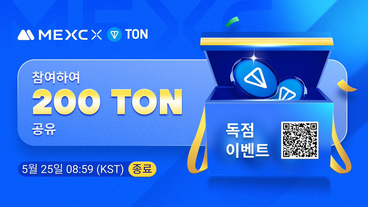 MEXC_Korea (@mexc_korea) on Twitter photo ๐ฅ #MEXC X #TON ๋
์ ย ์ด๋ฒคํธ์ ์ฐธ์ฌํด ์ฃผ์ธ์!
๐๋ณด์ย : 5 $TON * ย 40๋ช
์ถ์ฒจ
๐ฏ์ฐธ์ฌ ๋ฐฉ๋ฒ:
1๏ธโฃ3๋ช
ํ๊ทธ
2๏ธโฃRT+ โค๏ธ + ํ๋ก์ฐ<a href="/MEXC_Korea/">MEXC_Korea</a> ย ย
x.com/ton_blockchainย
3๏ธโฃ์ฌ๋๋ฐฉ ์
์ฅ๐t.me/MEXCKorean ย ย
ย t.me/toncoinย
4๏ธโฃ๊ตฌ๊ธํผ ์์ฑ: forms.gle/SBUZ1AL48ZjKw3โฆ
5๏ธโฃ๋ฌธ์ฅ์ ์ฝ๊ณ ๐ฅ #MEXC X #TON ๋
์ ย ์ด๋ฒคํธ์ ์ฐธ์ฌํด ์ฃผ์ธ์!
๐๋ณด์ย : 5 $TON * ย 40๋ช
์ถ์ฒจ
๐ฏ์ฐธ์ฌ ๋ฐฉ๋ฒ:
1๏ธโฃ3๋ช
ํ๊ทธ
2๏ธโฃRT+ โค๏ธ + ํ๋ก์ฐ<a href="/MEXC_Korea/">MEXC_Korea</a> ย ย
x.com/ton_blockchainย
3๏ธโฃ์ฌ๋๋ฐฉ ์
์ฅ๐t.me/MEXCKorean ย ย
ย t.me/toncoinย
4๏ธโฃ๊ตฌ๊ธํผ ์์ฑ: forms.gle/SBUZ1AL48ZjKw3โฆ
5๏ธโฃ๋ฌธ์ฅ์ ์ฝ๊ณ