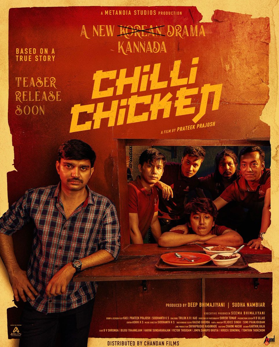 ನನ್ನ ಕನ್ನಡ ಚಿತ್ರ 'ಚಿಲ್ಲಿ ಚಿಕನ್' ಪೋಸ್ಟರ್ ಇಲ್ಲಿದೆ
'Chilli Chicken' My debut Kannada Film 
Spice up your feed with the teaser poster reveal of #ChilliChicken 🌶️
🎬 Stay tuned for the sizzling teaser video dropping soon! #KannadaCinema #trueevents