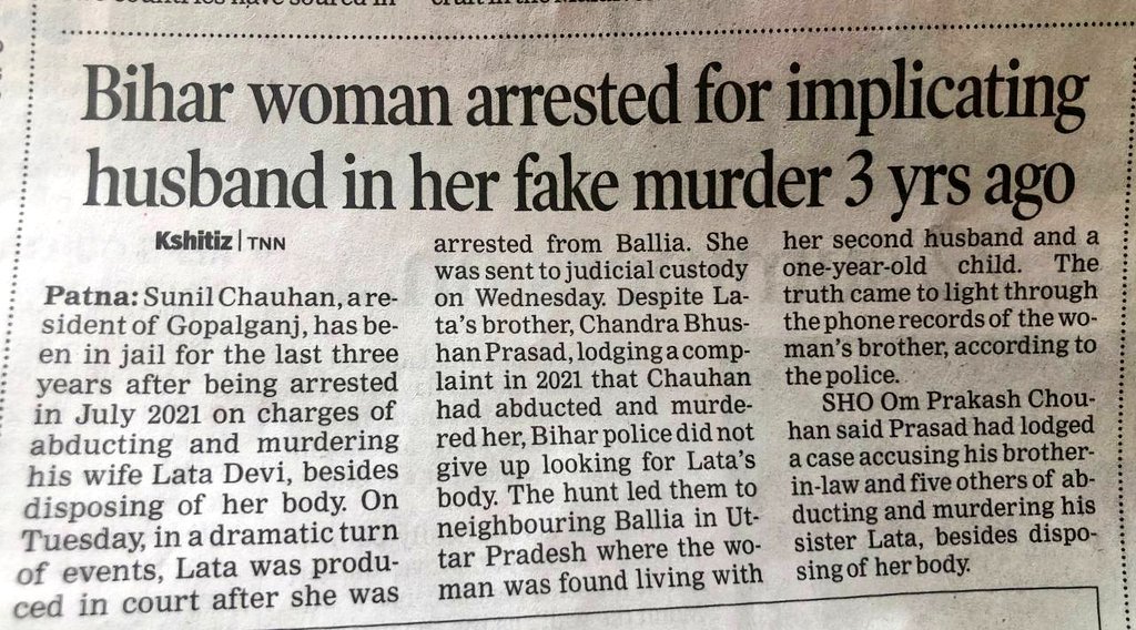 He was in Jail since 3 yrs on charges of killing his wife. Meanwhile, the wife was happily married another man and even had baby with him!!! Arrest her brother who filed FIR 3 yrs ago of murder of his sister while he knew she was alive & kept talking to her