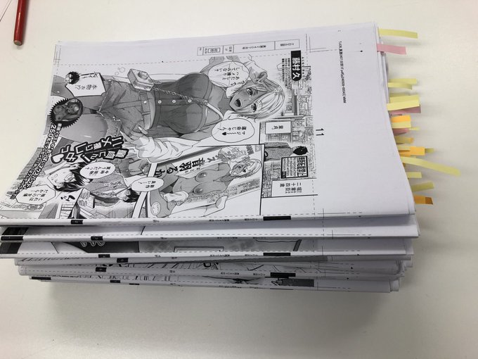 定時退勤してました。
本日は
・プロットの確認と打ち合わせが1件
・ネームの確認が1件
・仕上げの確認と打ち合わせが1件
・電子書籍関連の書類作成
・7月号の校正
でした。

真激7月号は無事校了!発売日は5/24です!
今週もお疲れ様でした。 